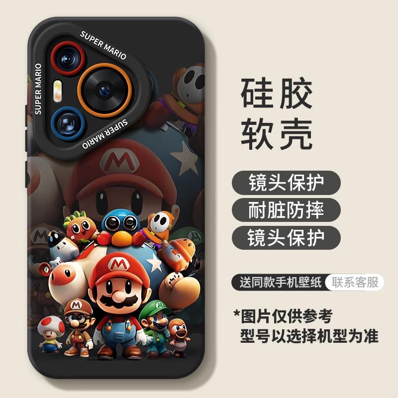 Huawei pura70 mobile phone case new p70pro + Mario all-inclusive anti-drop p40 advanced sense p50ultra set