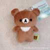 New Relaxing Bear Bear Brother Bear Sister Nostril Chicken Mochi Plush Toy School Bag Pendant Keychain Birthday Gift for Friends