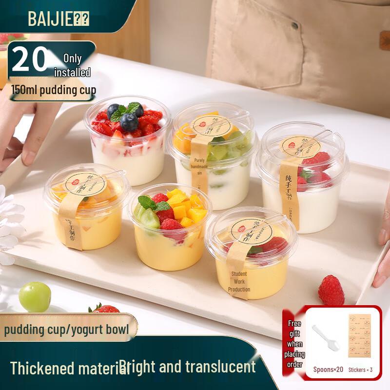 Baijie Disposable Dessert & Drink Cups