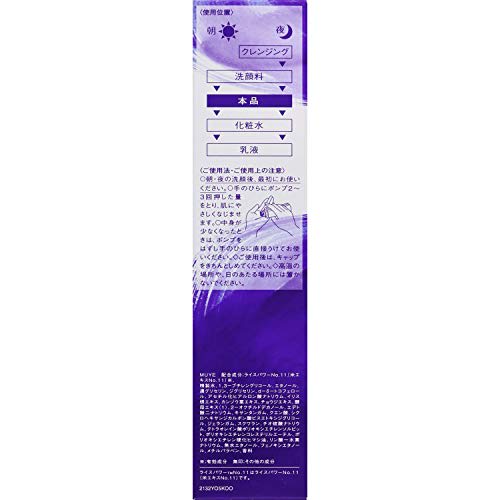 One by kose serum veil medicated serum regular 60ml main body high moisturizing moisture improvement