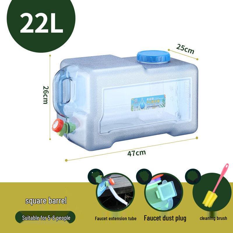 OEING Flat Portable Camping Water Container