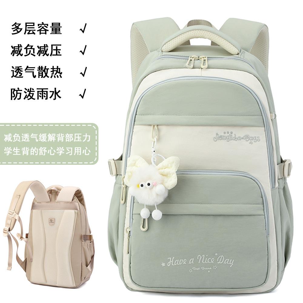 Zaino scolastico per ragazze alla moda Borse scolastiche Zaino per laptop per adolescenti Zaino casual da viaggio Borsa per libri Zainetto per bambini Impermeabile