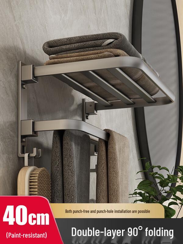 Shixun No-Punch Wall-Mounted Space Aluminum Towel Rack