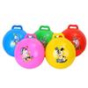Children's 20cm Inflatable Cartoon Soft Bouncy Ball with Handle