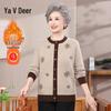 Yalu Women's Warm Knitted Cardigan Sweater