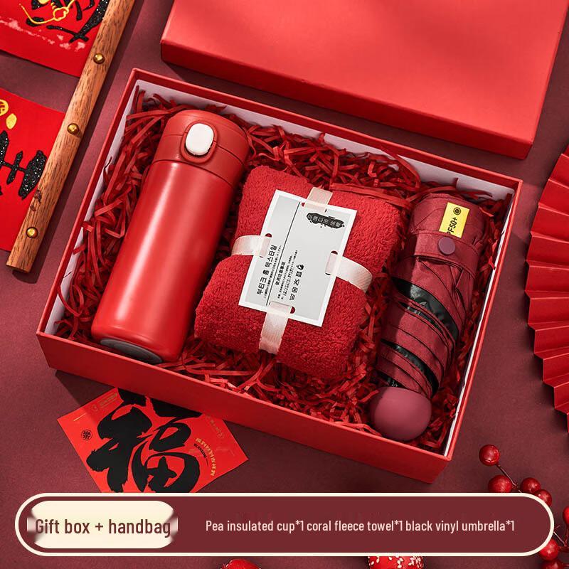AILANHUIJIA Chinese Red Thermos, Towel & Umbrella Gift Set