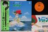 LP Record HIROMASA SUZUKI  Toriton Of The Sea CQ7027 COLUMBIA 1979 Japan Obi AnimeGame Used
