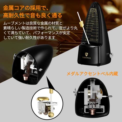 TERENCE T1 Black Pendulum Metronome, High-Precision, for Instrument Practice and Performance, Beginner-Friendly, with Metal Core, Compact Design, Loud