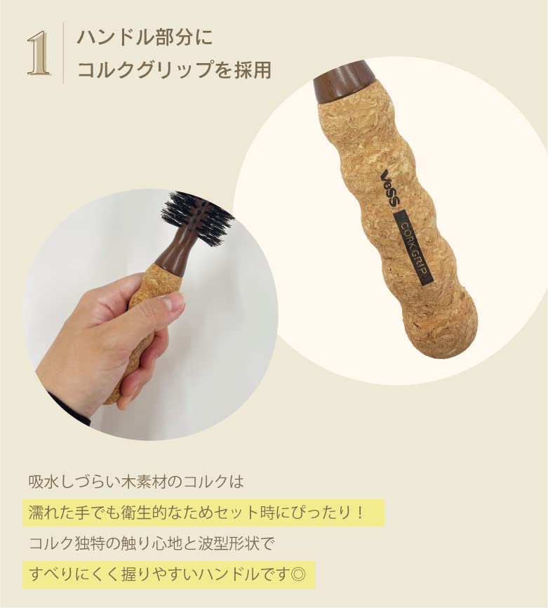 Vess Cork Grip Roll Medium Roll Natural Bristle Natural Wood Natural Cork Roll Brush Hair Brush (47mm) CG-5000