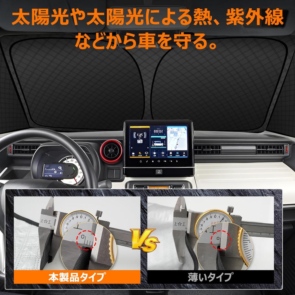 Suzuki Spacia Series Front Windshield Sunshade Wagon R Smile UV No Suction Cups Light Heat Summer UV Easy Interior Storage Bag Included [Enhanced