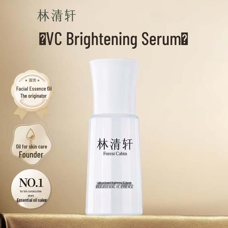 Forest Cabin Luminous Brightening VC Serum
