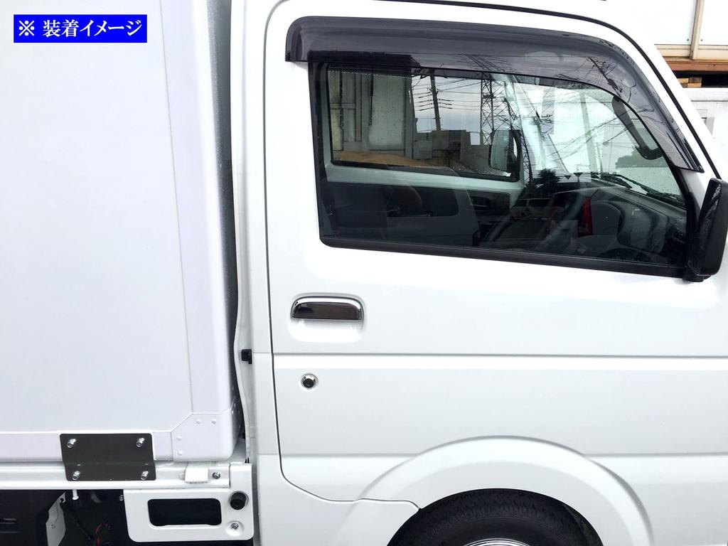 BRIGHTZ DA16T D16T Plated Door Handle Cover Knob 2PC [DHC-NOBU-061-2PC] DA16 DA A16 16 Carry Truck Carry Truck Carry Truck