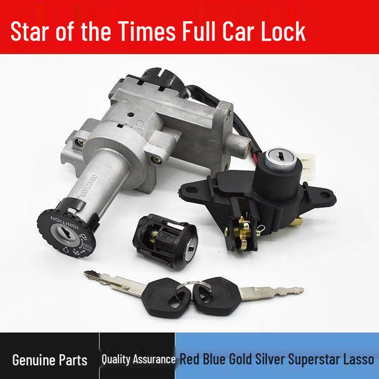 Motorcycle Era Star Ignition & Power Lock Set - Silver, Gold, Red/Blue