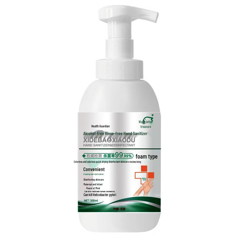 Xidebao Alcohol-Free Foam Hand Sanitizer (5-Pack)