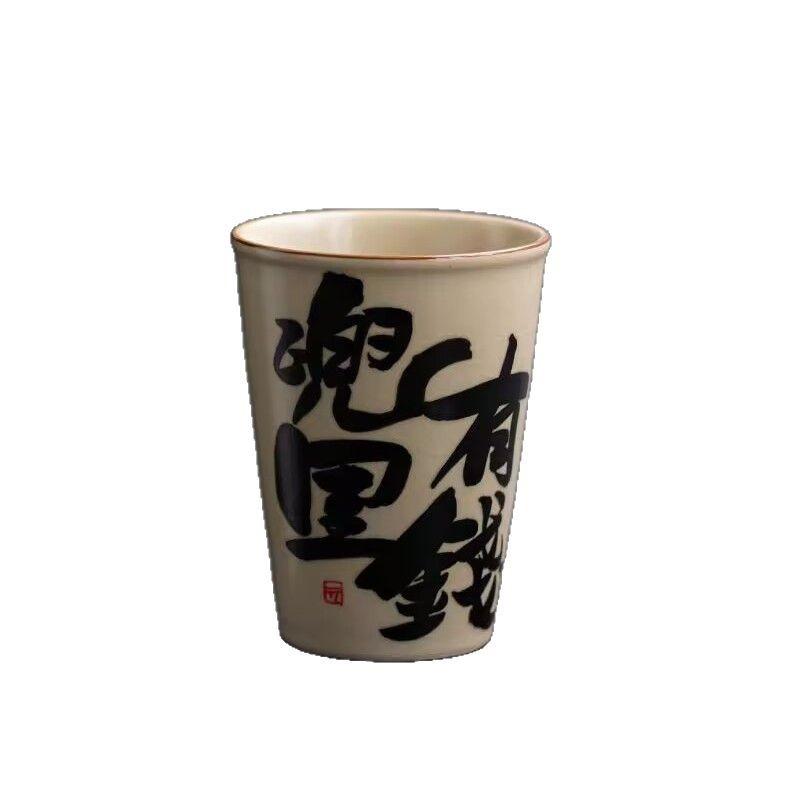 Plant Ash Hand-Painted Teacup Large-Capacity Water Cup Personal Special Creative Cola Cup Household Retro Beverage Cup