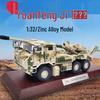 PCL-181 Self-Propelled Howitzer Military Model