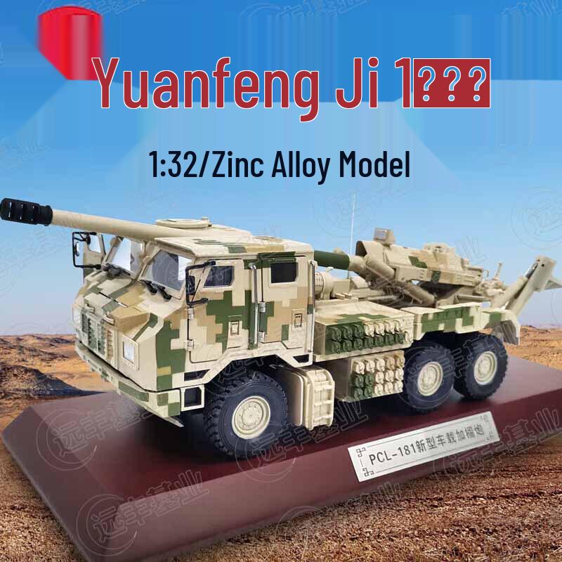 PCL-181 Self-Propelled Howitzer Military Model