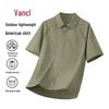 VANCL Herren Kurzarm Outdoor Netz-Poloshirt