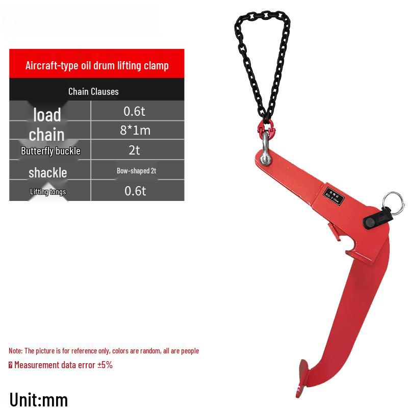 Jundingying 0.6 Ton Chain Type Oil Drum Lifting Clamp