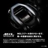 SHIMANO (SHIMANO) bait reel 24 SLX 71XG (left)