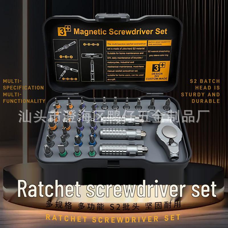 39-in-1 Multifunctional Ratchet Wrench & Screwdriver Set