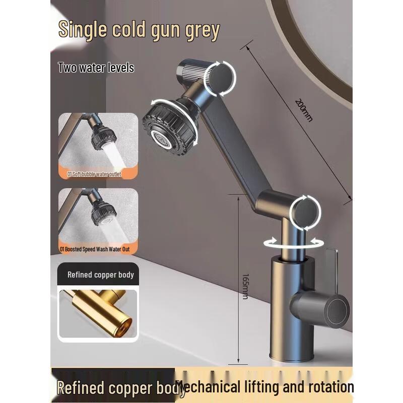 HANDUNYOU Brass Robotic Arm Swivel Faucet