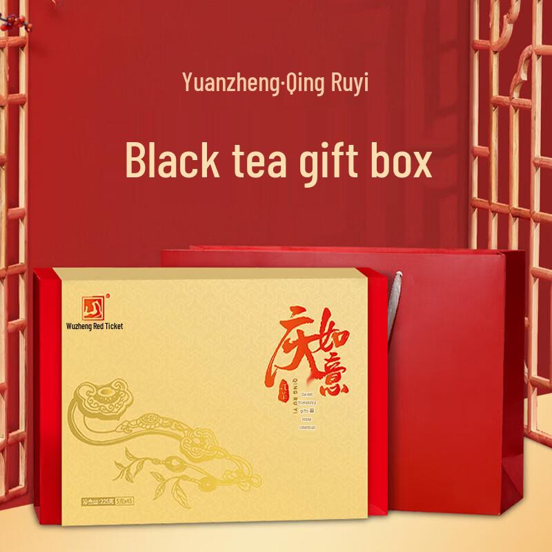 Yuanzheng Qing Ruyi Zhengshan Small-Leaf Black Tea Gift Box