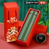Year of The Snake Thermos Cup Spring Festival New Year Gift Set Water Cup Teacup Gift