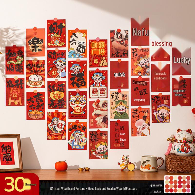 2026 New Year's Postcard Wall Sticker - Spring Festival Text & Photo Decoration
