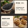 Organic Black Sesame Walnut Powder 360g Black Beans Natural Health Tea