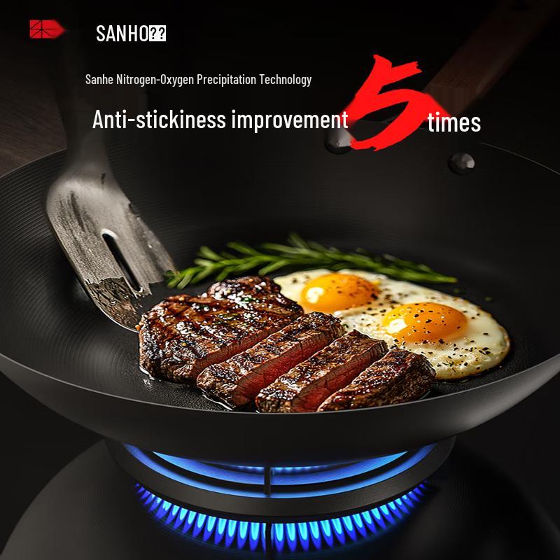 Sanhe Non-Stick Iron Stir-Fry Pan