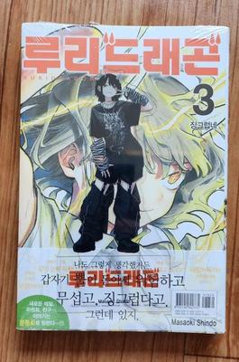 Literatura piękna – Komiksy i manga