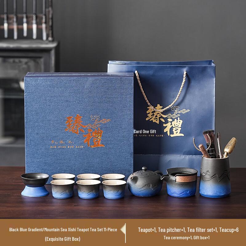 Xunyi Gradient Ceramic Travel Tea Set - 11-Piece Gift Box