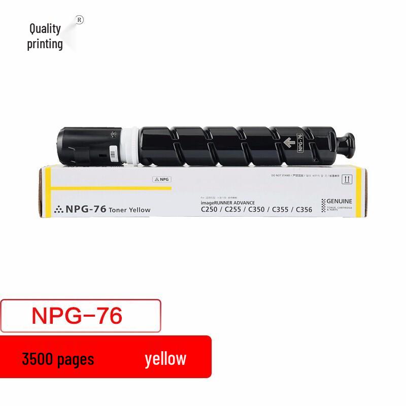 Compatible NPG-76 Four-Color Toner Cartridge Set