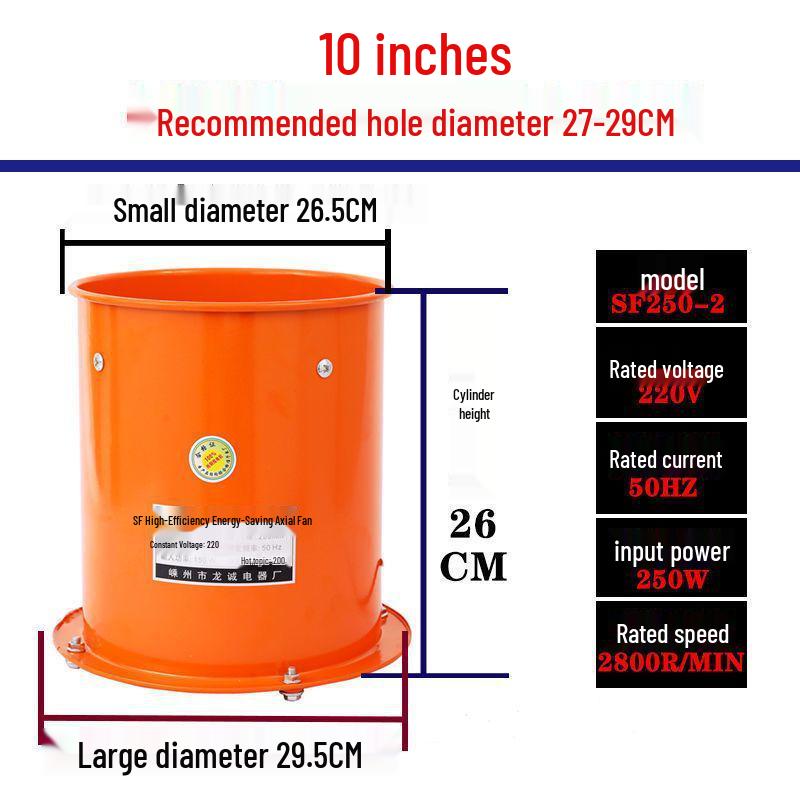 8-Inch Powerful Kitchen Exhaust Fan - High-Speed Axial Flow Industrial Ventilation