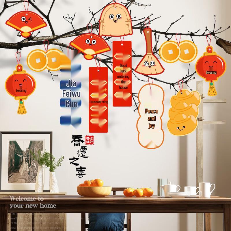 Colorful Housewarming Money Tree Hanging Ornaments Set