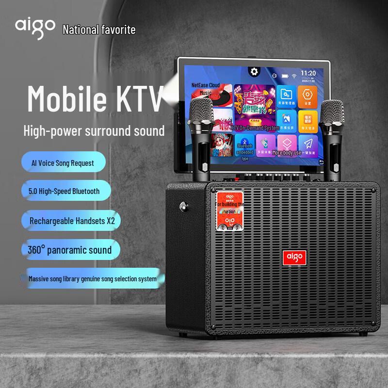 Aigo S808 Portable KTV Bluetooth Trolley Speaker (CN Version)