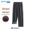 Jeanswest Men's Winter Fleece-Lined Wide-Leg Casual Pants