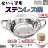 Hist Steamer IH Stainless Steel Single Boiled Pasta Steamer Pot, Compatible, Pot, Steamer, Pot, (21cm Pot)