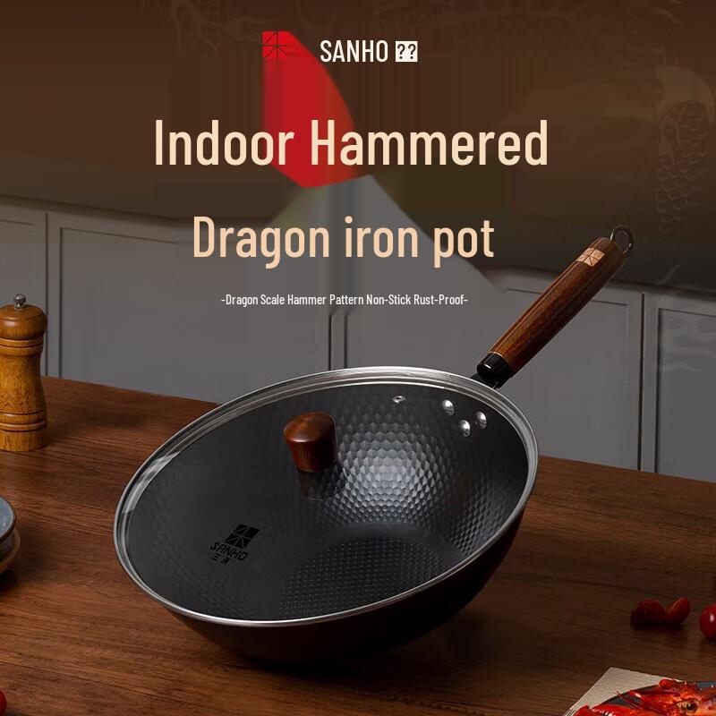 SANHO Nitrided Hammered Iron Wok