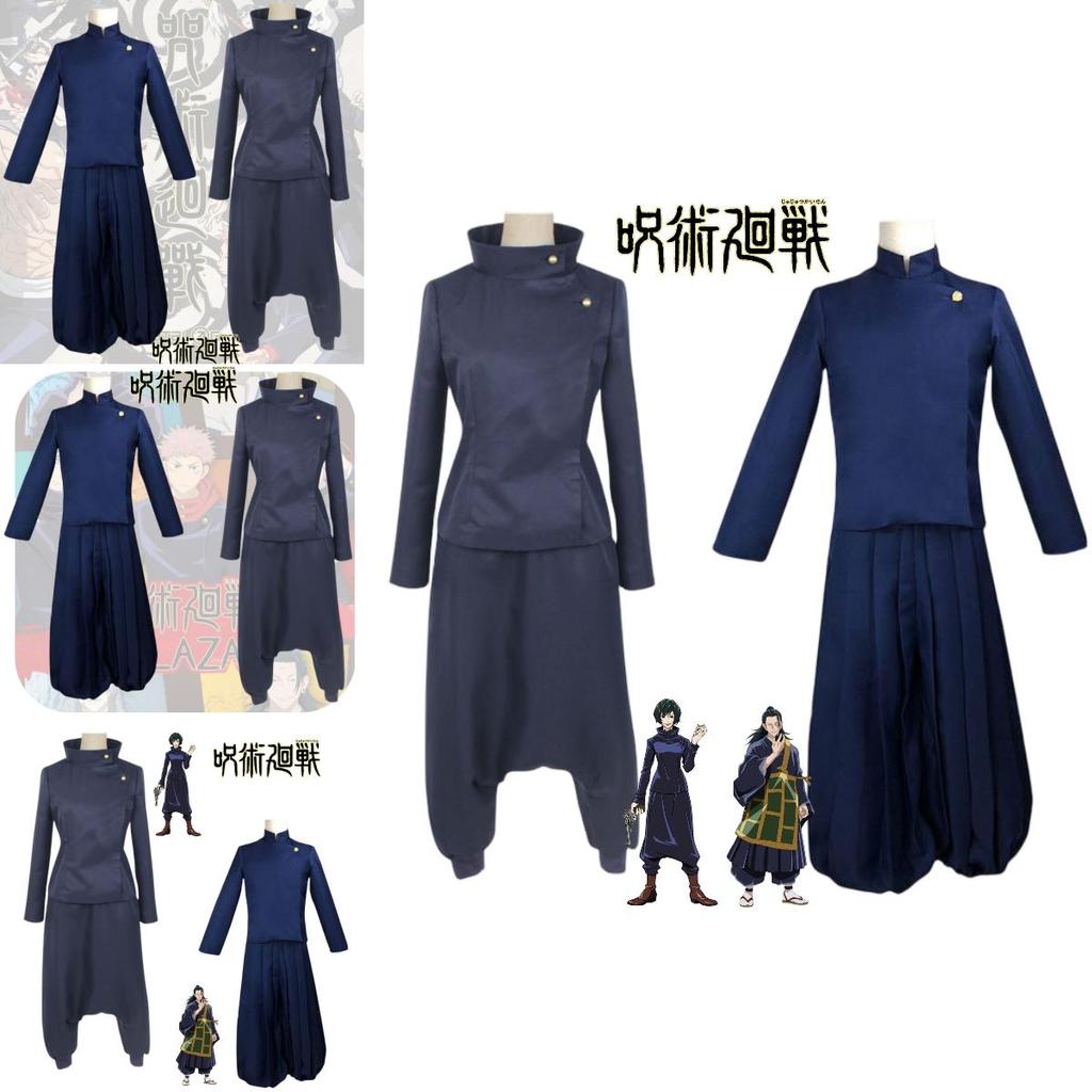 Jujutsu Kaisen Cosplay Outfit Authentic Zen'in Yuta Yumeko Hanami Costumes