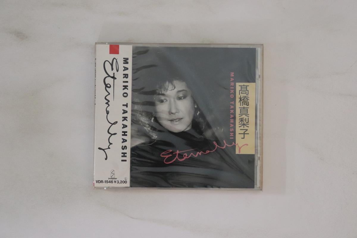 

CD MARICO TAKAHASHI - Eternally VDR1546 Japan Obi Japanese Pop/Rock Used