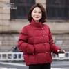 SNOWFLYING Women's Mid-Aged Stand Collar Down Jacket 6117