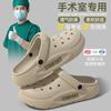 Hole Shoes Men Wear New Trendy Thick Soles In Summer, Wear-resistant, Non-slip and Non-smelly Feet, Two Wear Boys Sandals