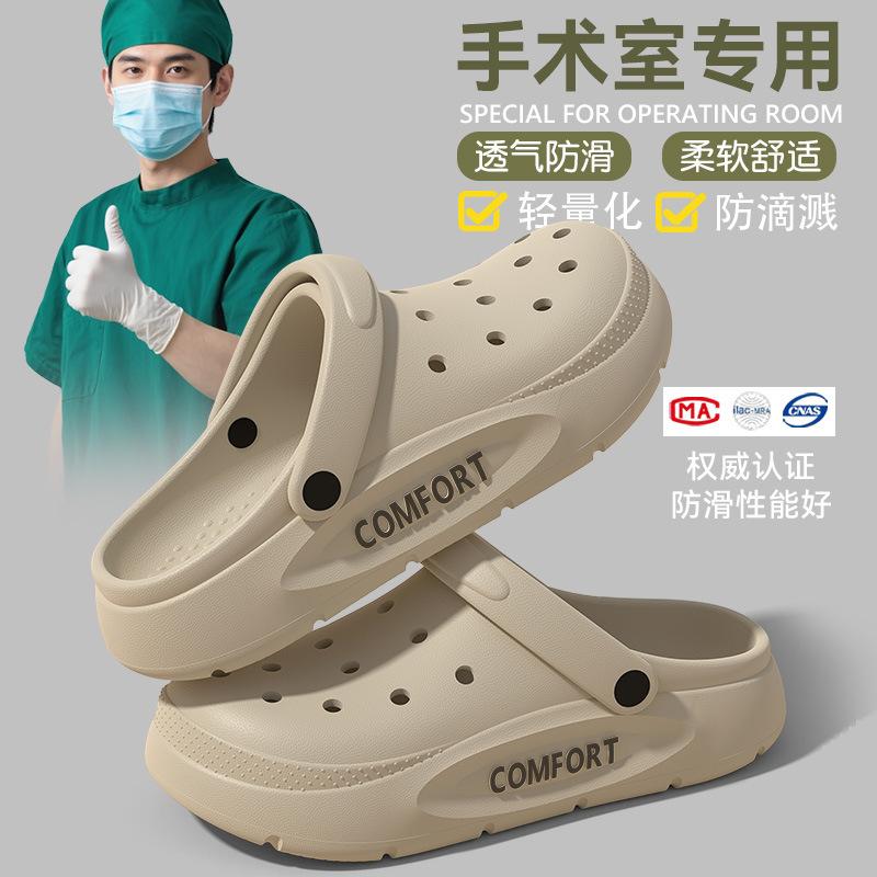 Hole Shoes Men Wear New Trendy Thick Soles In Summer, Wear-resistant, Non-slip and Non-smelly Feet, Two Wear Boys Sandals