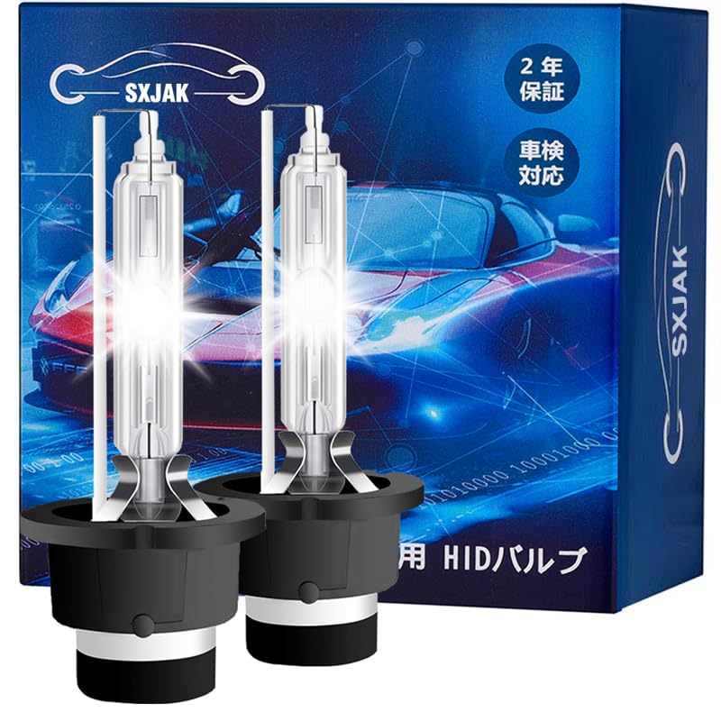 SXJAK D2S Car Headlight HID Bulb D2S 6500K High Brightness D2S