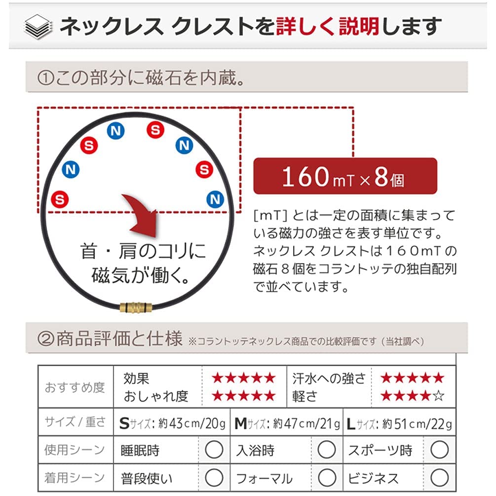 Gift Wrapping Magnetic Necklace Crest Premium Color Necklace Limited Gift Set [Colantotte] (Premium Black, S)