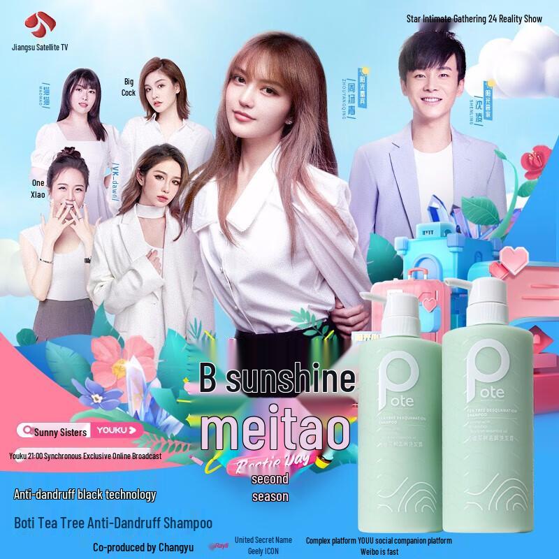 Pote Tea Tree Anti-Dandruff Shampoo