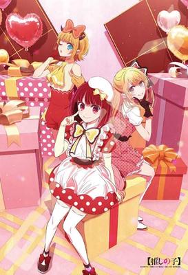 Jigsaw Puzzle TV Anime "Oshi No Ko" POP IN 2 300 Piece (300-3154)