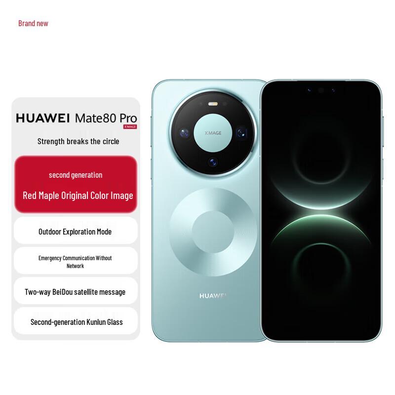 Huawei Mate 80 Pro AI Flagship Smartphone (CN Version)